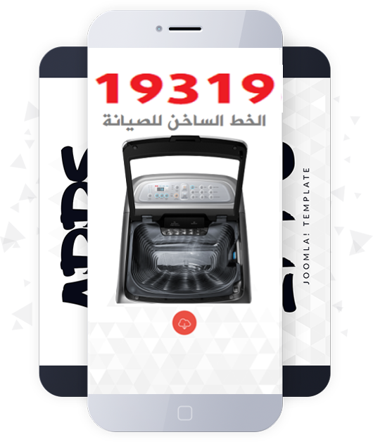 ارقام صيانة هيتاشي